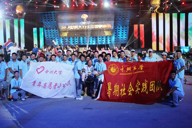 央视导演王伟(前排中)和志愿者亲切合影